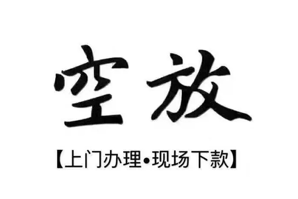 成都33个人贷款都有哪些平台-成都33个人借钱长期-成都33信用贷款