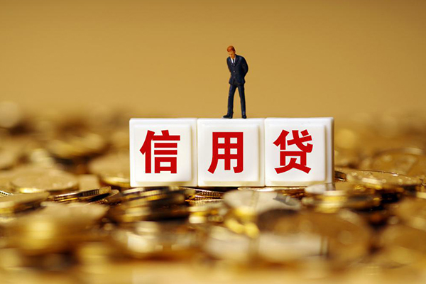 成都33私人借贷-成都33民间借贷私人放款-成都33哪里可以借钱