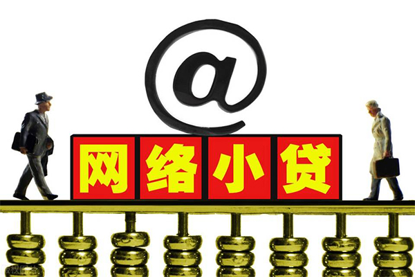 成都33本地身份证贷款-成都33有没有私人放款的-成都33贷款信用贷款