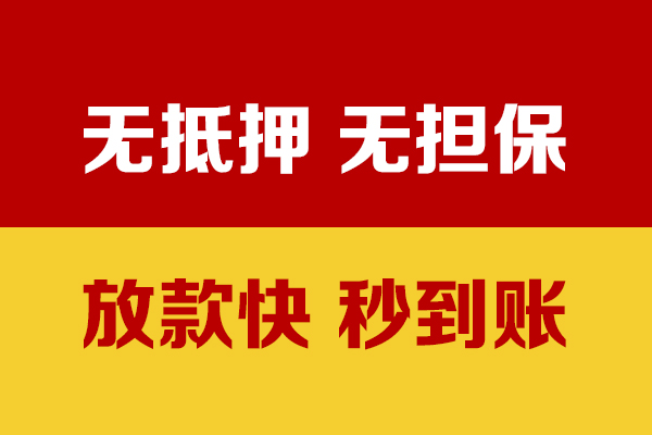 成都33小额贷款贷款-成都33身份证贷款电话-成都33本地身份证贷款