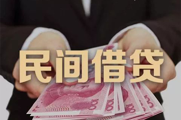 成都33民间短期私借借款-成都33私借贷款-成都33哪里可以信用贷款