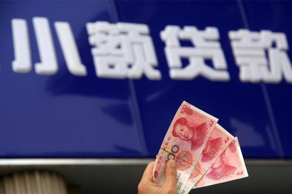 成都33私借空放先息后本-成都33私借-成都33贷款个人借贷