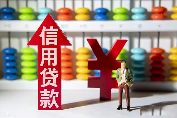 成都33空放私人借钱-成都33小额贷款当天放款-成都33民间小额借贷