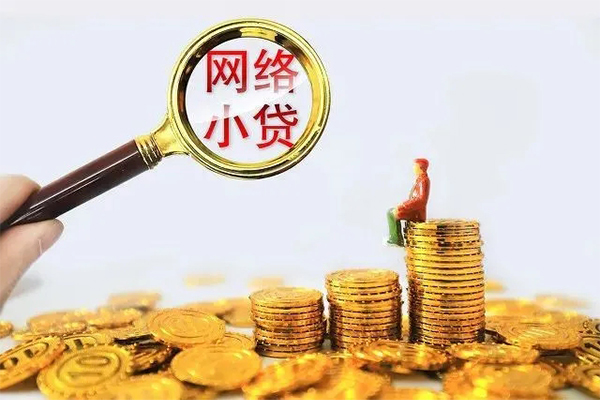 成都33个人上门借贷-成都33靠谱个人借钱-成都33哪里有民间借贷