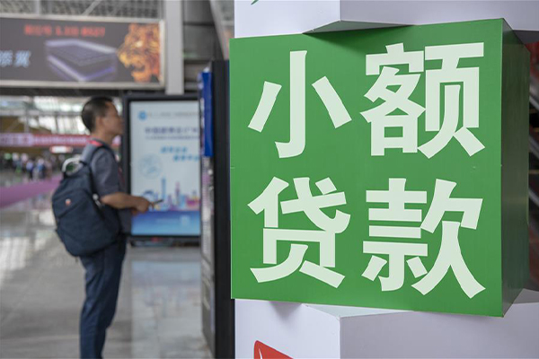 成都3324小时上门放款-成都33借私借-成都33空放借钱