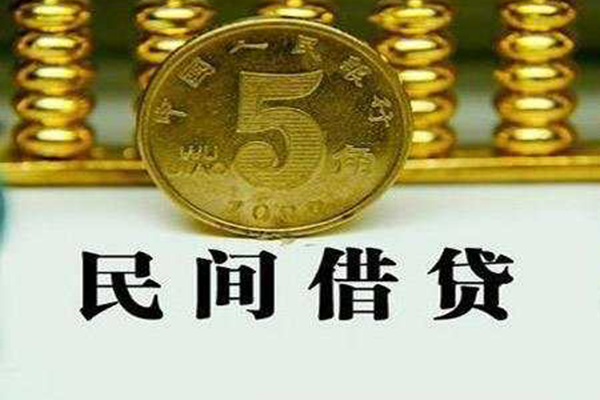 成都33哪里可以民间借贷-成都33民间小额借贷-成都33哪里可以信用贷款