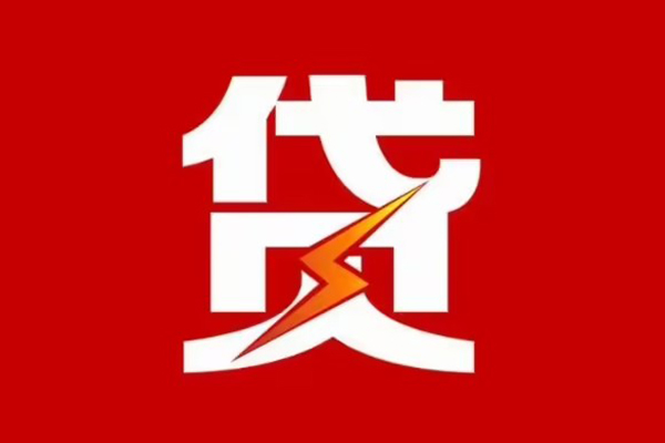 成都33身份证怎么贷款-成都33民间短期水钱借款-成都33个人空放