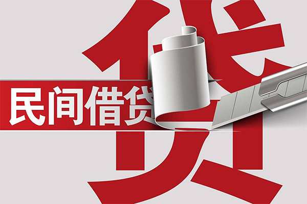 成都33借钱上门放款-成都33地区公积金信用贷款-成都33个人工程贷款
