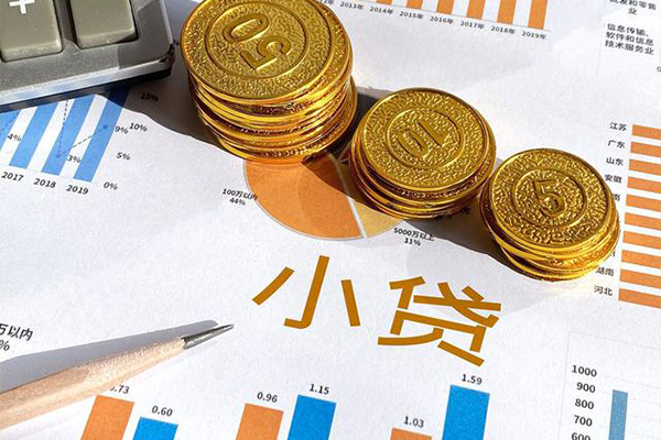 成都33短期空放小额贷款-成都33私借空放直接上门-成都33民间借贷款