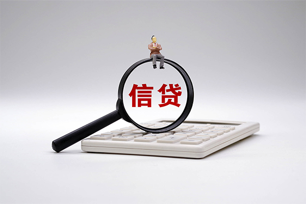 成都33私人工程贷款-成都33网上小额贷款-成都33空放借钱