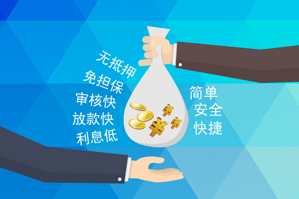成都33个人贷款都有哪些平台-成都33哪里可以借私借-成都33哪里可以信用贷款