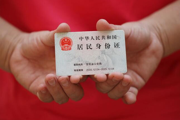 成都33信用贷款-成都33哪里可以信用贷款-成都33民间私借