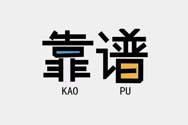 成都33个人空放联系方式-成都33私人抵押贷款-成都33小额短借