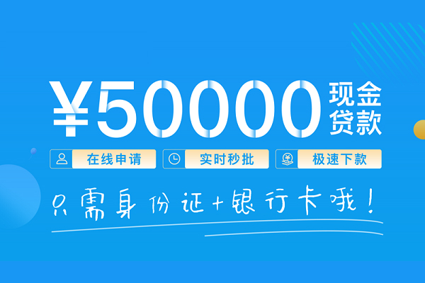 成都33小额信用贷款-成都33小额贷款-成都33短借短拆