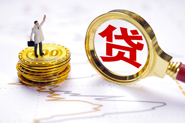 成都33个人贷款-成都33资金短借-成都33小额个人借贷