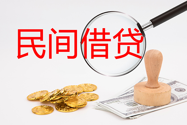 成都33空放借款-成都33民间短期私借借款-成都33私人私借