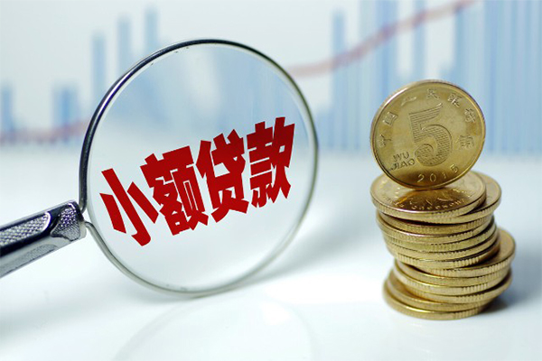 成都33私人身份证贷款-成都33贷款只要身份证-成都33无抵押信用贷款