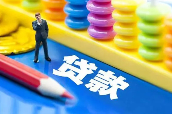 成都33身份证小额贷款-成都33信用贷款网-成都33个人借贷款