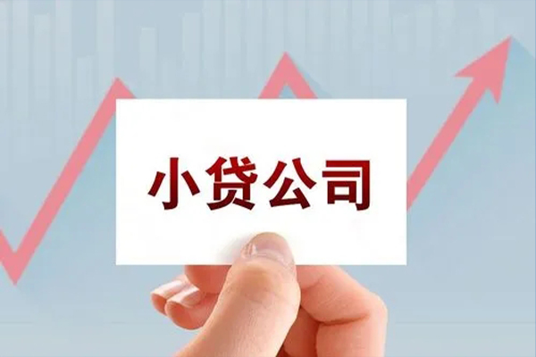 成都33身份证应急贷款-成都33小额信用贷款-成都33私人借贷