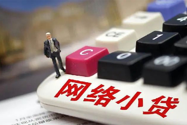 成都33个人借贷款-成都33民间借贷款-成都33身份证借私借